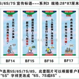 品质管理海报供应专家——杭州博尔企业文化用品公司，助力物业管理提升服务品质
